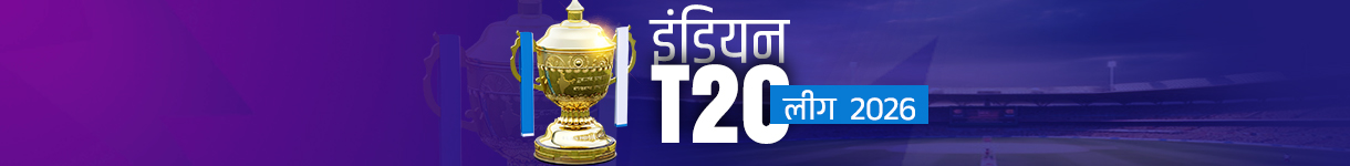 indian-premier-league