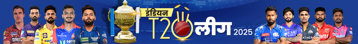 indian-premier-league