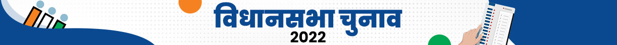 Elections 2022