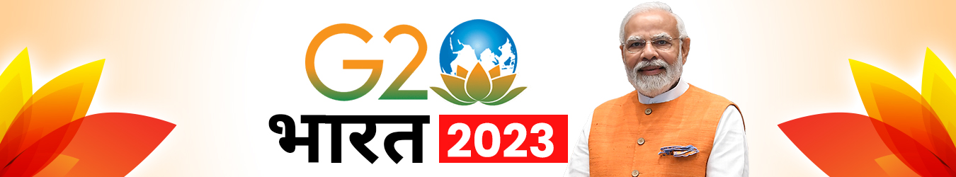g20-summit