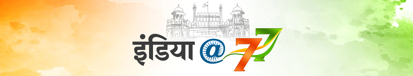 independence-day-2023