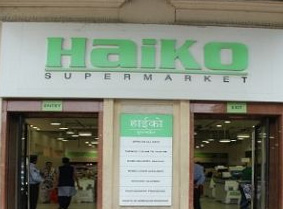 Haiko Mall, Powai, Mumbai