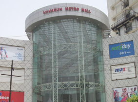 Mahagun Mall, Vaishali