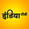 IndiaTV Hindi Desk