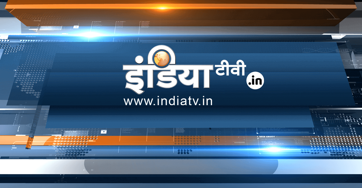 India tv live online news in hindi today