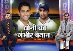 India tv live discount cricket